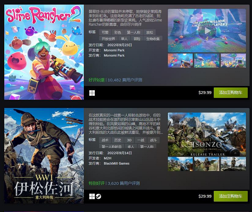 9月Steam“最熱新品”公布：《迪士尼夢幻星谷》等！