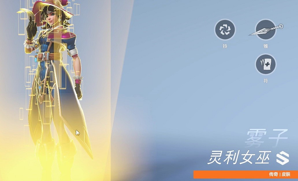《鬥陣特攻:歸來》玩家稱霧子萬聖節新皮膚包價格過高 《鬥陣特攻:歸來》玩家稱霧子萬聖節新皮膚包價格過高
