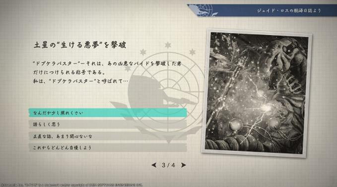 R-Type系列新作截圖公布 2023年正式發售 R-Type系列新作截圖公布 2023年正式發售