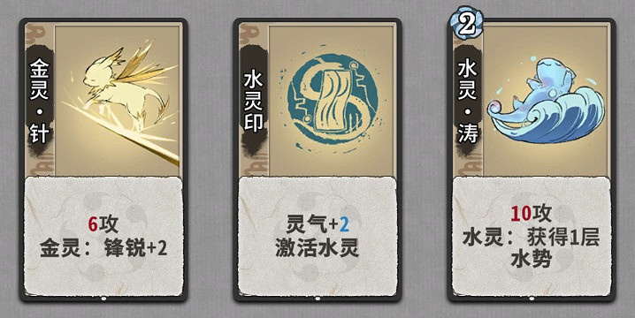 卡牌對戰遊戲《弈仙牌》定檔12月6日!新門派首公開 卡牌對戰遊戲《弈仙牌》定檔12月6日!新門派首公開