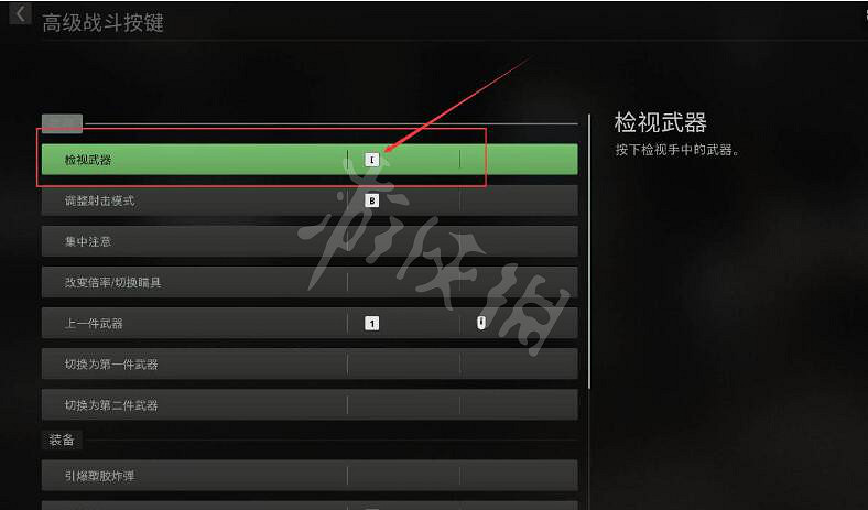 《決勝時刻19現代戰爭2》怎麽檢查武器?檢查武器方法介紹 《決勝時刻19現代戰爭2》怎麽檢查武器?檢查武器方法介紹
