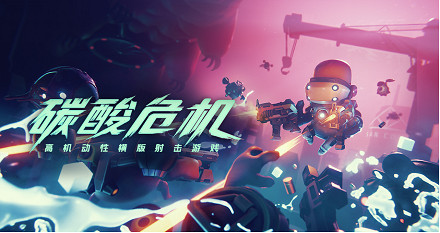 友盡的暗黑之夜？Steam萬聖促銷獨立遊戲折扣盤點