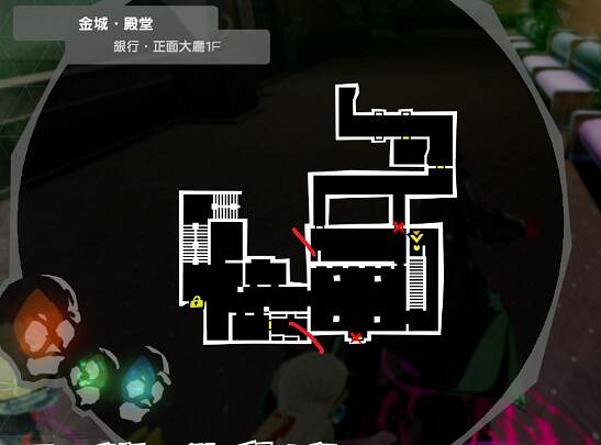 《女神異聞錄5皇家版》金城殿堂欲石位置在哪?金城殿堂攻略要點 《女神異聞錄5皇家版》金城殿堂欲石位置在哪?金城殿堂攻略要點