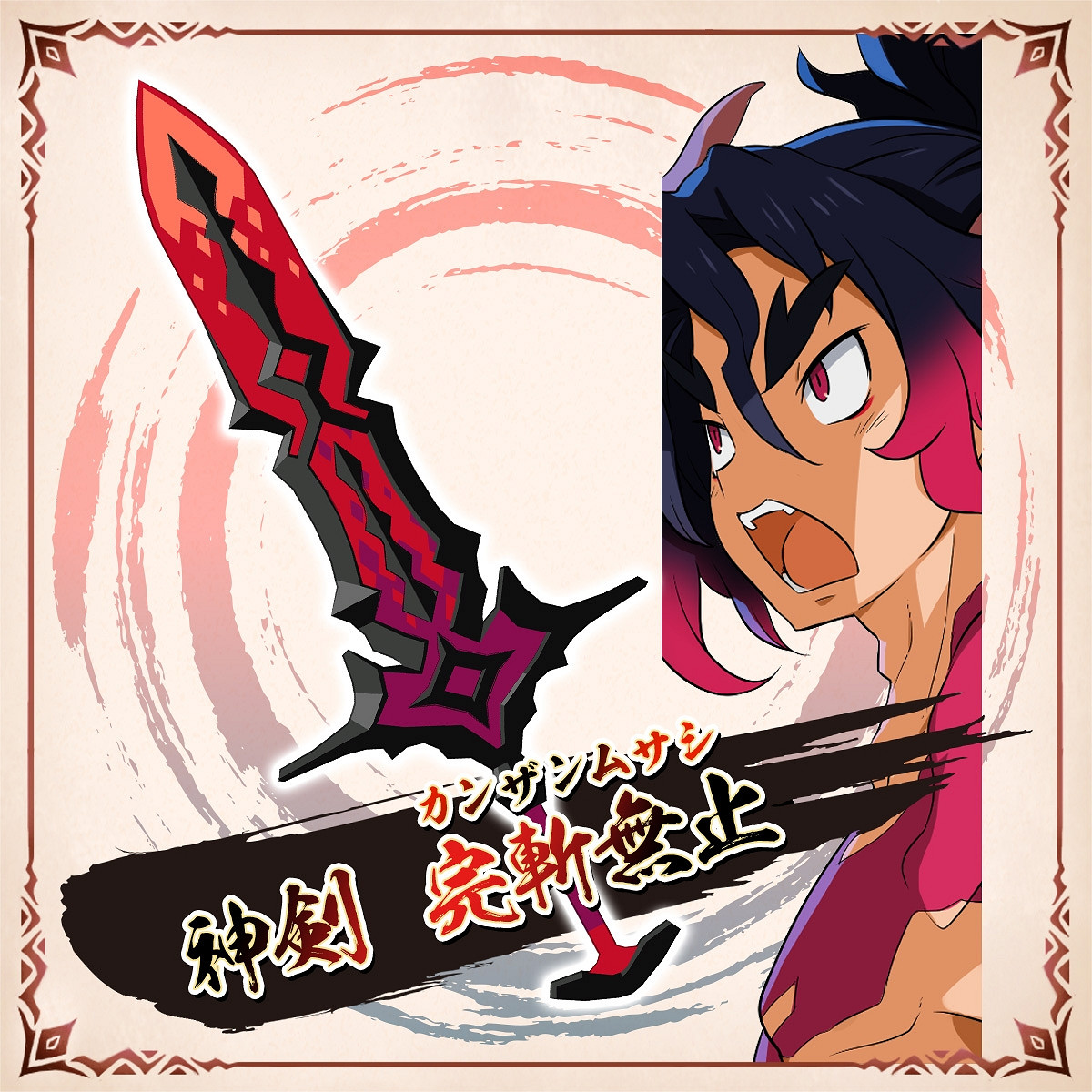 《魔界戰記7》新戰鬥系統神討公開 2023年1月26日發售