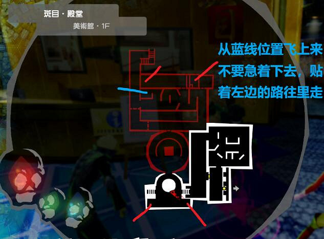 《女神異聞錄5皇家版》斑目欲石位置在哪?斑目殿堂寶箱欲石攻略路線 《女神異聞錄5皇家版》斑目欲石位置在哪?斑目殿堂寶箱欲石攻略路線