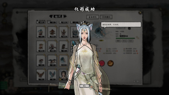 《鬼谷八荒》煉妖壺化形怎麽獲得？煉妖壺化形獲得方法