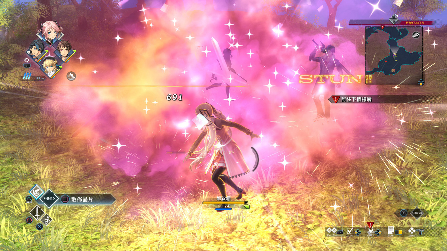 《英雄傳說：黎之軌跡2》中文版今日在PS5/PS4發售!