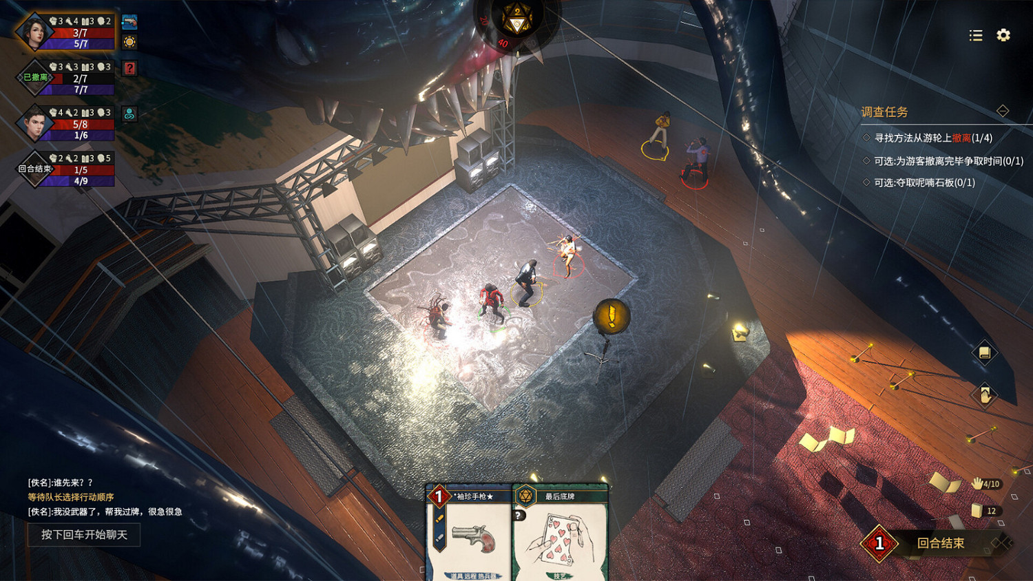 多人調查冒險遊戲《誌怪者》Steam頁面 即將上線 多人調查冒險遊戲《誌怪者》Steam頁面 即將上線