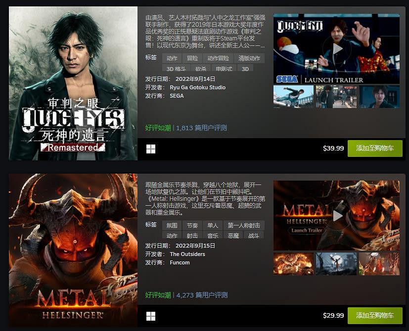 9月Steam“最熱新品”公布：《迪士尼夢幻星谷》等！