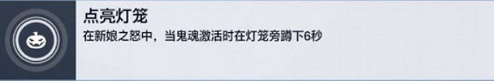 《鬥陣特攻》“歸來”點亮燈籠任務怎麽做?點亮燈籠任務做法介紹 《鬥陣特攻》“歸來”點亮燈籠任務怎麽做?點亮燈籠任務做法介紹
