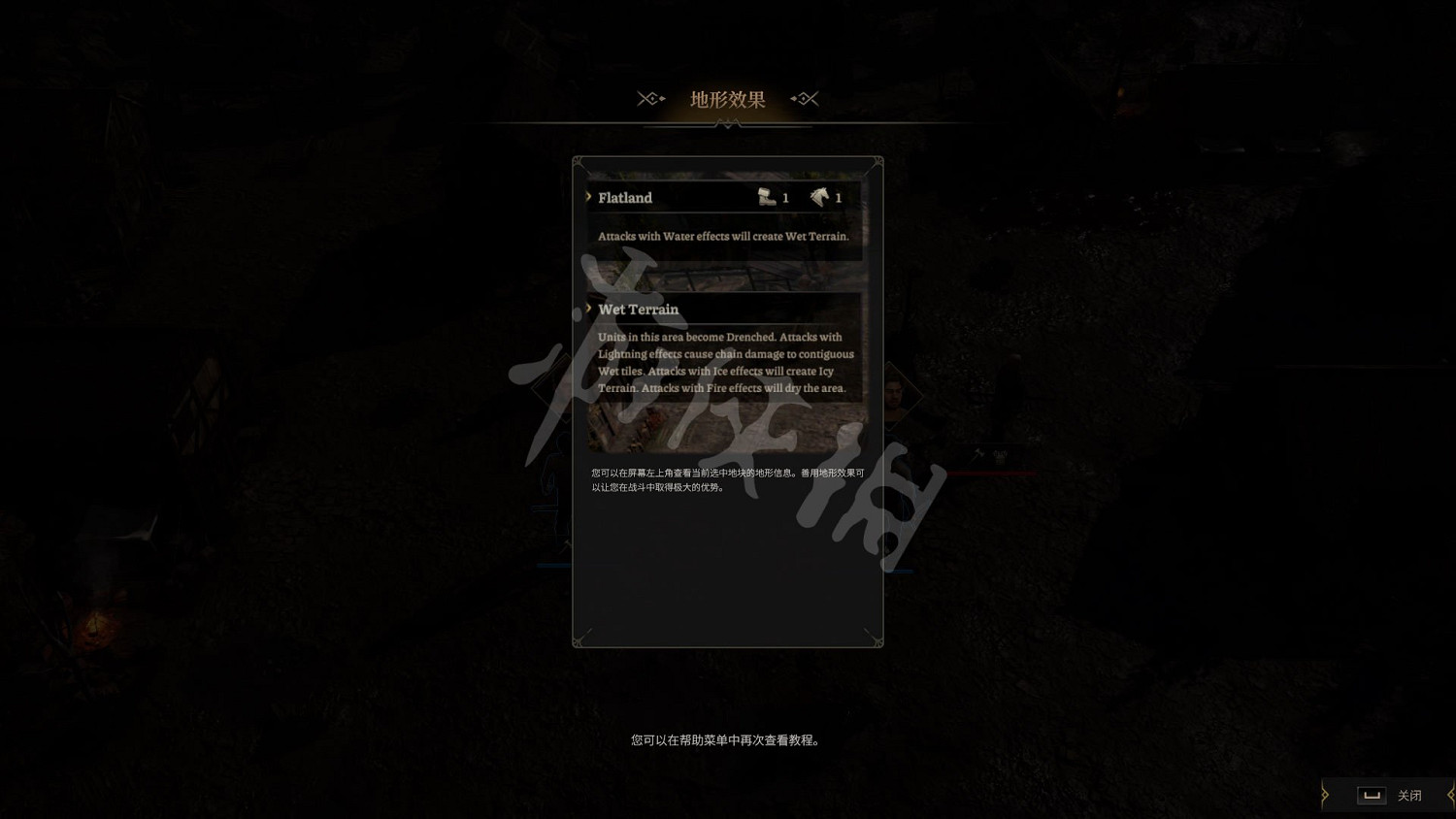 《幻靈降世錄》圖文攻略 全流程全角色好感全關卡全成就上手指南 《幻靈降世錄》圖文攻略 全流程全角色好感全關卡全成就上手指南