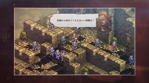 《皇家騎士團：重生》曝最終宣傳片 11.11正式發售！