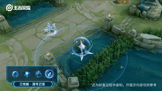 絕美空靈的昭君新皮膚，蘊藏了一個動人的故事？