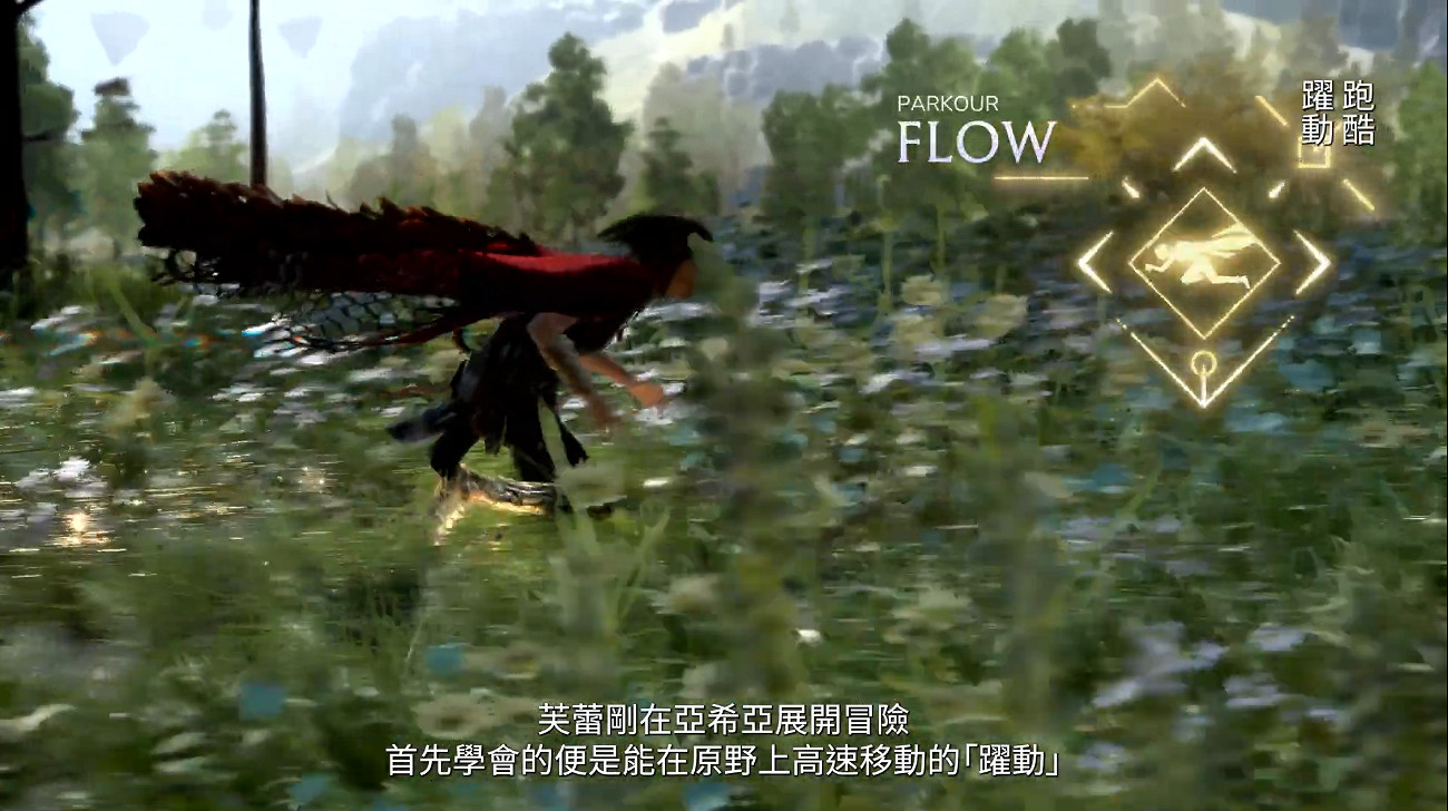 《Forspoken》新宣傳片詳細介紹“魔法跑酷”! 《Forspoken》新宣傳片詳細介紹“魔法跑酷”!