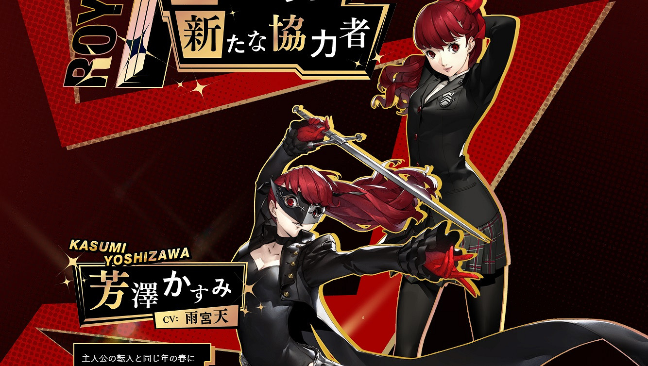 《女神異聞錄5皇家版》對話coop選項一覽 對話coop選什麽? 《女神異聞錄5皇家版》對話coop選項一覽 對話coop選什麽?
