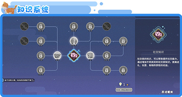 《沙石鎮時光》本月更新:連動《動物派對》領養狗狗 《沙石鎮時光》本月更新:連動《動物派對》領養狗狗