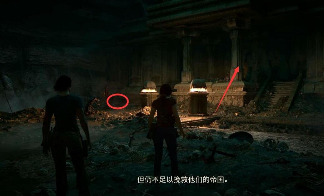 《UNCHARTED: 盜賊傳奇合輯》攻略大全 圖文全收集流程詳解