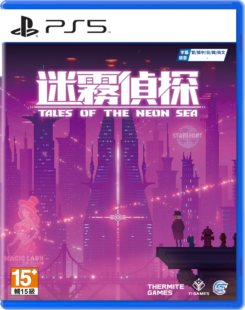 《霓虹海傳說》即將於2023年2月登陸PS4\5及NS! 《霓虹海傳說》即將於2023年2月登陸PS4\5及NS!