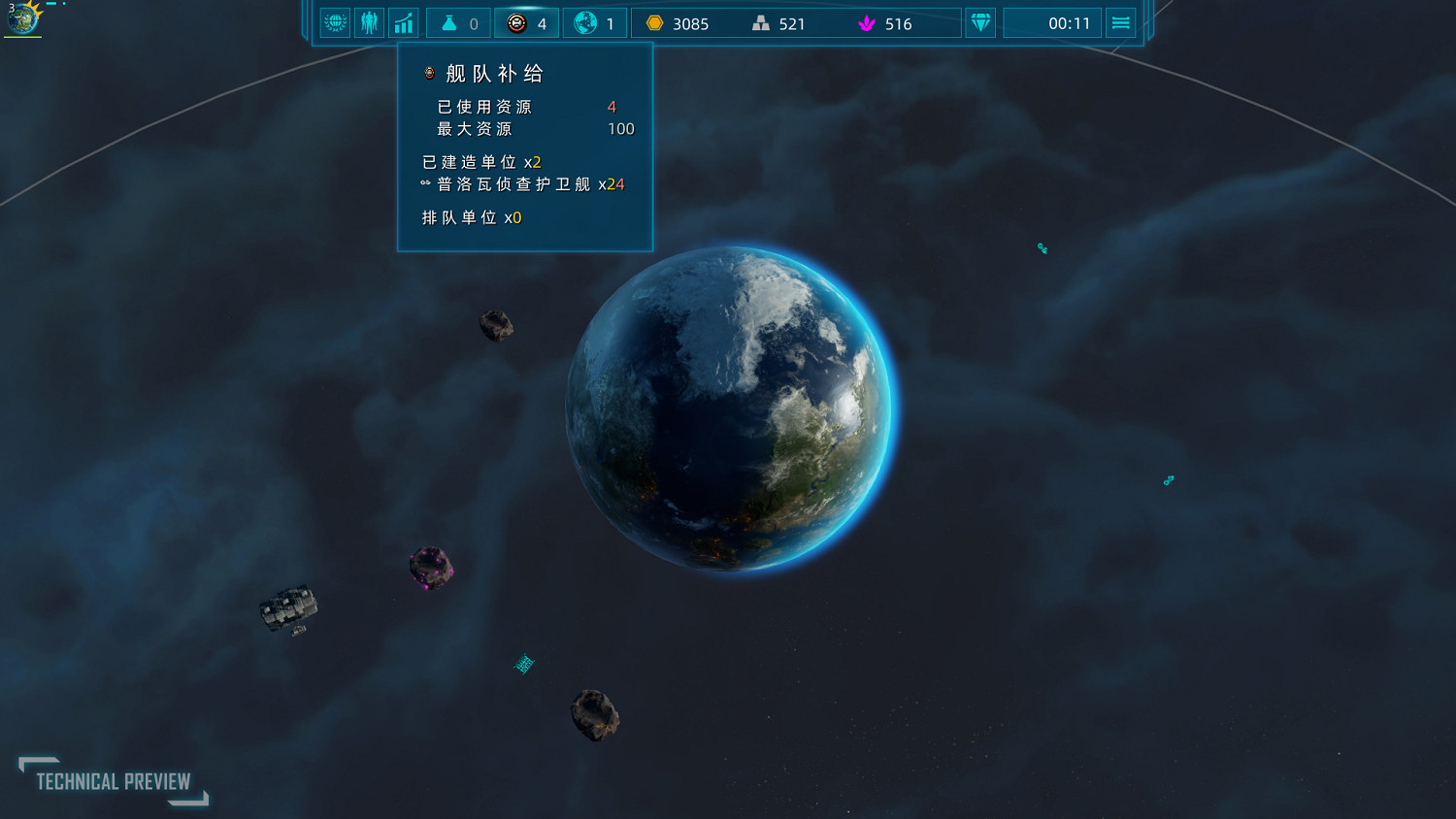 《太陽帝國的原罪2》1.0漢化更新檔發布!支援正版! 《太陽帝國的原罪2》1.0漢化更新檔發布!支援正版!