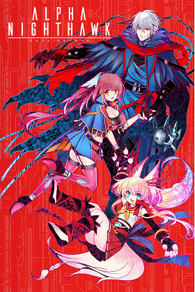 《ALPHA-NIGHTHAWK》已於Steam平台正式上市! 《ALPHA-NIGHTHAWK》已於Steam平台正式上市!