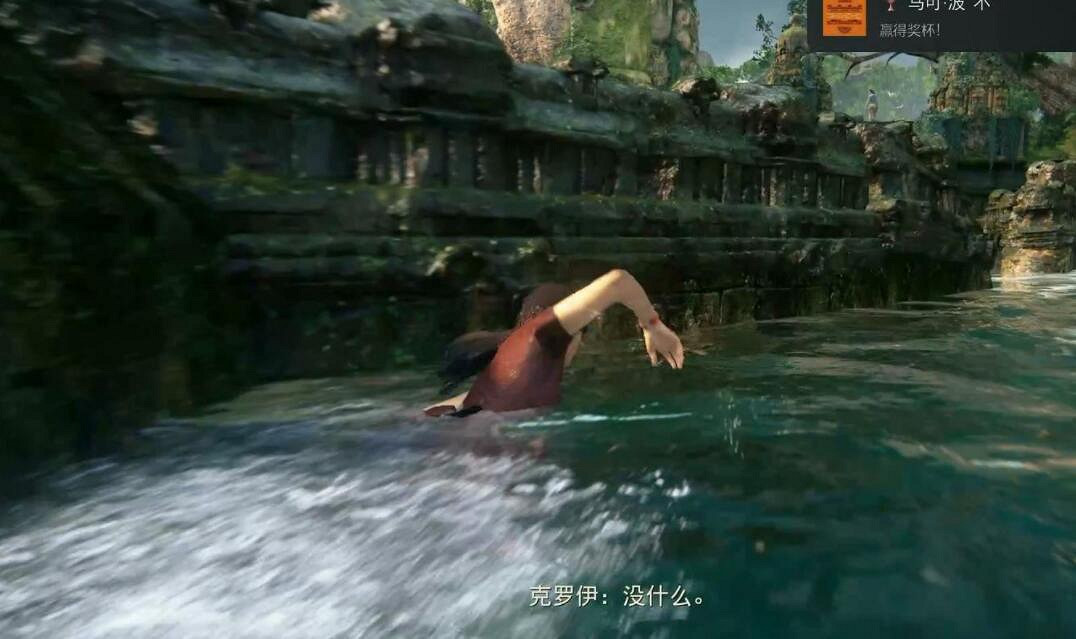 《UNCHARTED: 盜賊傳奇合輯》攻略大全 圖文全收集流程詳解