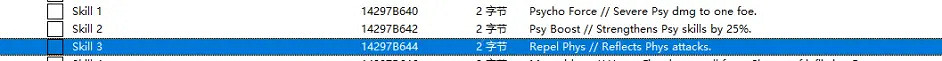 《女神異聞錄5皇家版》ce修改器修改方法 ce修改器教學 《女神異聞錄5皇家版》ce修改器修改方法 ce修改器教學