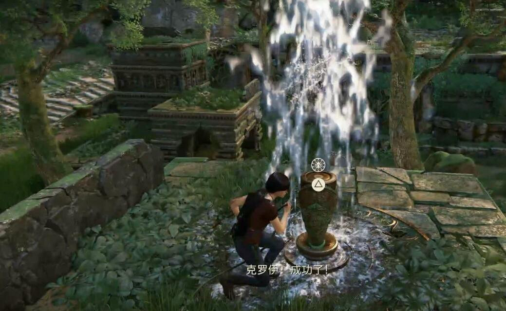 《UNCHARTED: 盜賊傳奇合輯》攻略大全 圖文全收集流程詳解