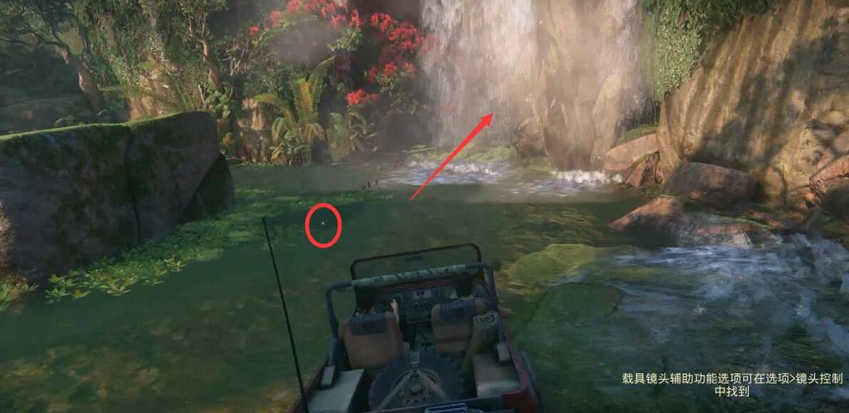 《UNCHARTED: 盜賊傳奇合輯》攻略大全 圖文全收集流程詳解