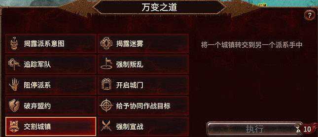 全軍破敵戰鎚3面對陌生成就怎麽做 全軍破敵戰鎚3面對陌生成就怎麽做