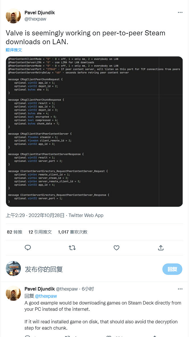 Steam將來有可能支援區域網路下載 Steam Deck下載遊戲更方便 Steam將來有可能支援區域網路下載 Steam Deck下載遊戲更方便