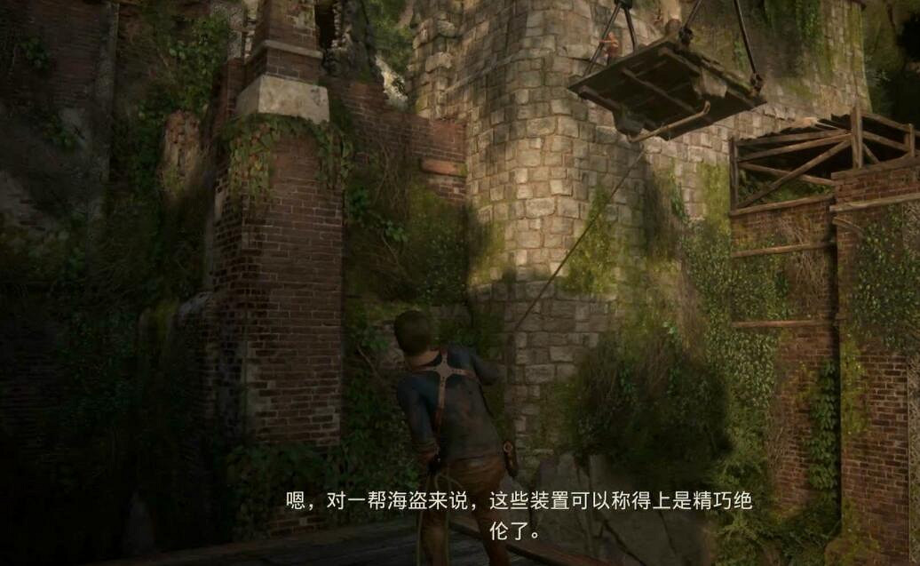 《UNCHARTED: 盜賊傳奇合輯》無路可逃攻略圖解 無路可逃收集攻略 《UNCHARTED: 盜賊傳奇合輯》無路可逃攻略圖解 無路可逃收集攻略