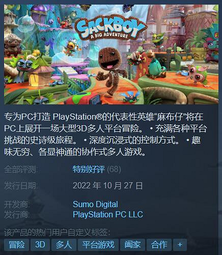 支援多種光追效果!《麻布仔大冒險》發售預告片公布 支援多種光追效果!《麻布仔大冒險》發售預告片公布