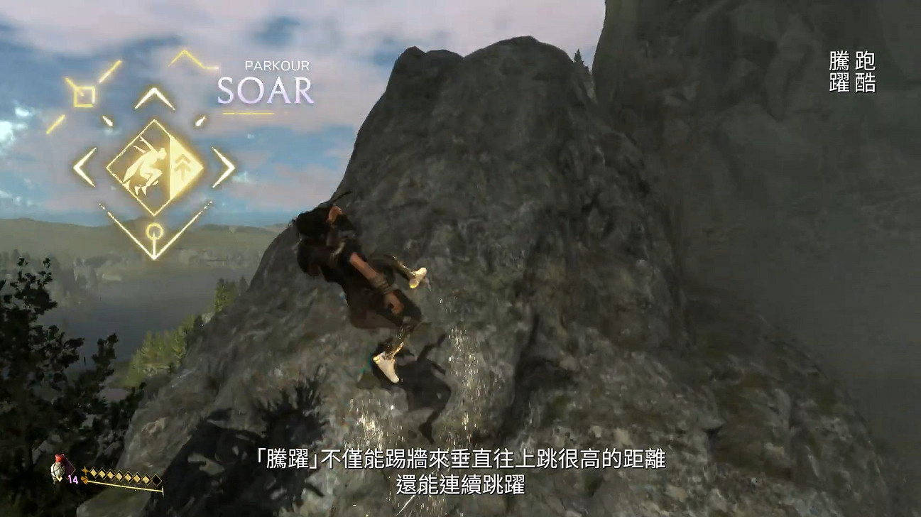 《Forspoken》新宣傳片詳細介紹“魔法跑酷”! 《Forspoken》新宣傳片詳細介紹“魔法跑酷”!