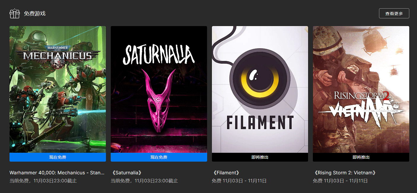 早報:刺客教條英靈殿玩家破2000萬 COD不能改區 早報:刺客教條英靈殿玩家破2000萬 COD不能改區