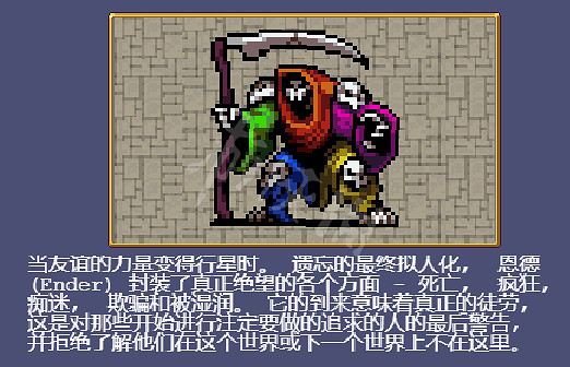 《吸血鬼倖存者》大教堂最終Boss是什麽？大教堂最終Boss介紹