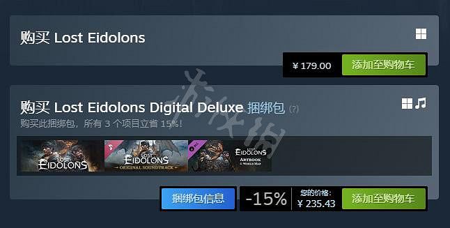 《幻靈降世錄》多少錢?Steam售價介紹 《幻靈降世錄》多少錢?Steam售價介紹