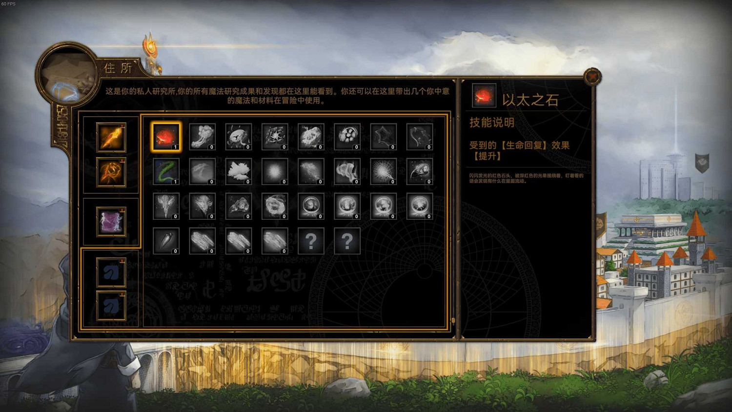 停不下來！3D動作肉鴿RPG《碎境》最新Demo今日上線