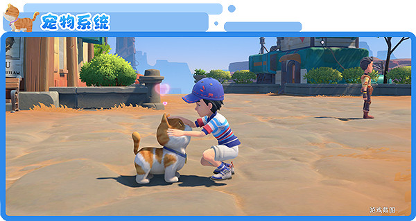 《沙石鎮時光》本月更新:連動《動物派對》領養狗狗 《沙石鎮時光》本月更新:連動《動物派對》領養狗狗