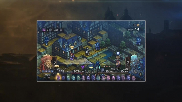 《皇家騎士團：重生》曝最終宣傳片 11.11正式發售！