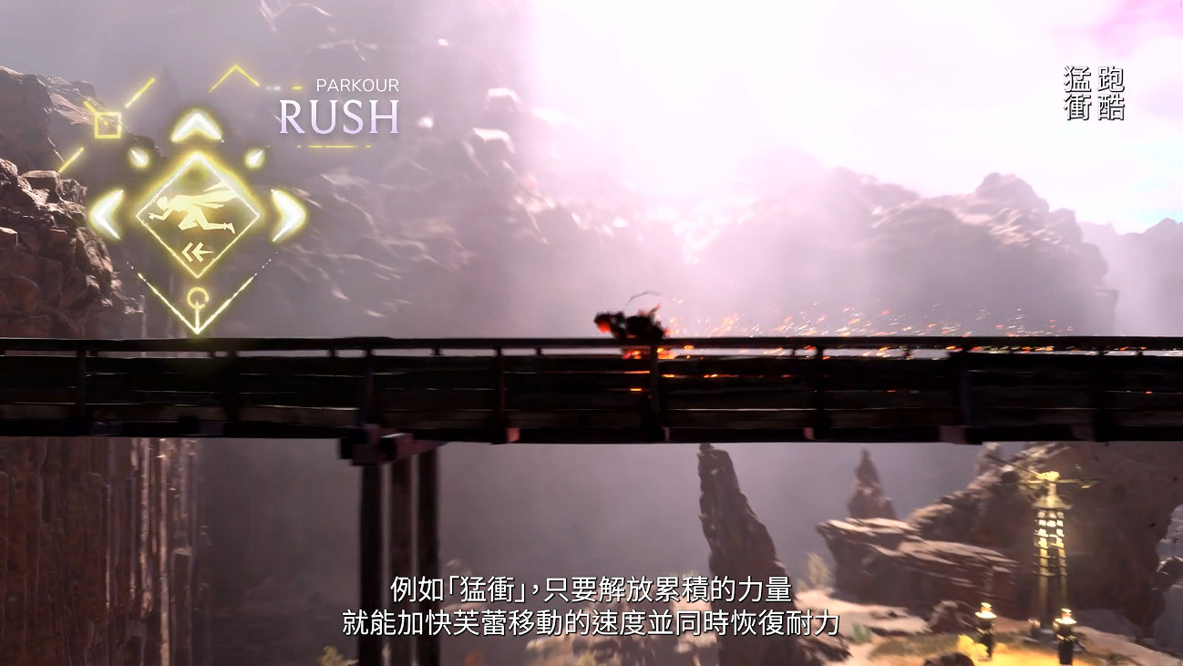 《Forspoken》新宣傳片詳細介紹“魔法跑酷”! 《Forspoken》新宣傳片詳細介紹“魔法跑酷”!