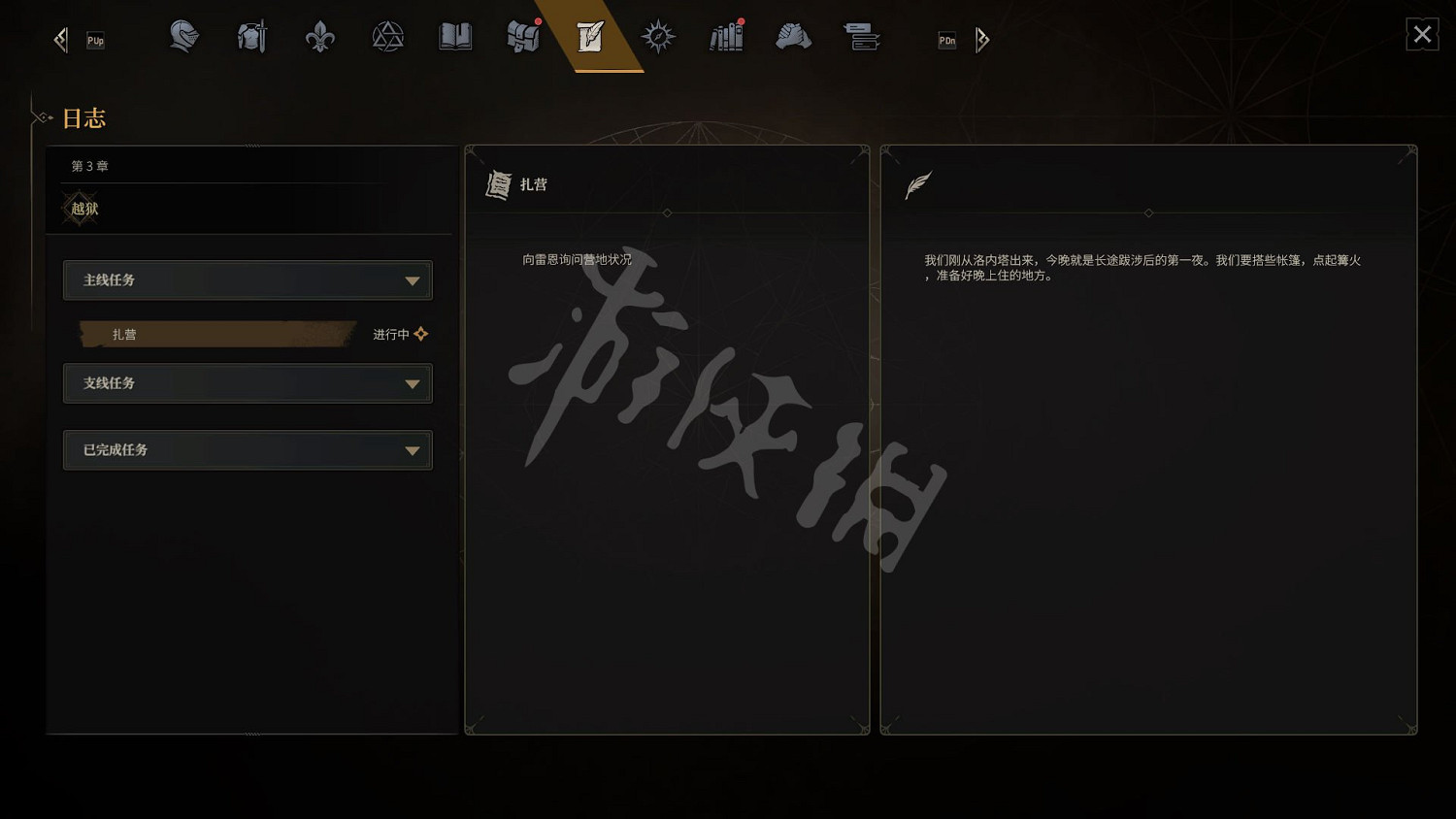《幻靈降世錄》圖文攻略 全流程全角色好感全關卡全成就上手指南 《幻靈降世錄》圖文攻略 全流程全角色好感全關卡全成就上手指南