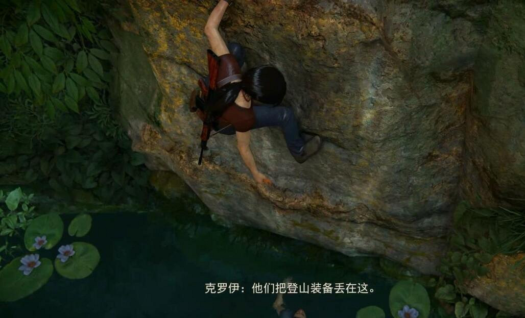 《UNCHARTED: 盜賊傳奇合輯》攻略大全 圖文全收集流程詳解