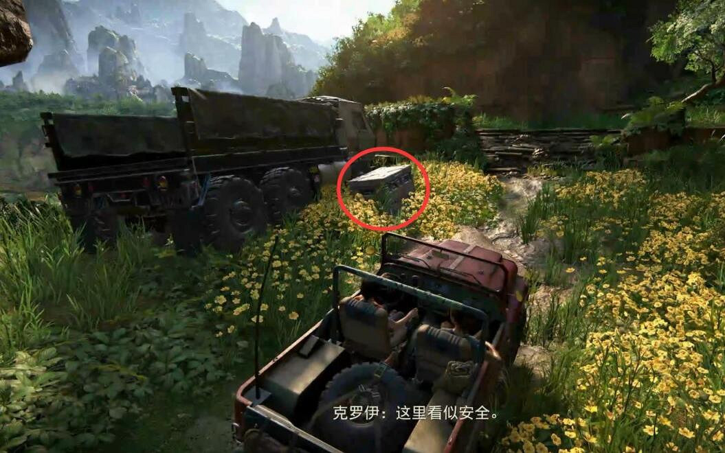 《UNCHARTED: 盜賊傳奇合輯》攻略大全 圖文全收集流程詳解