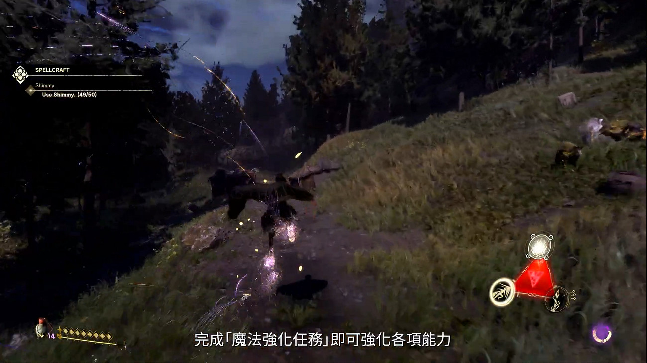 《Forspoken》新宣傳片詳細介紹“魔法跑酷”! 《Forspoken》新宣傳片詳細介紹“魔法跑酷”!