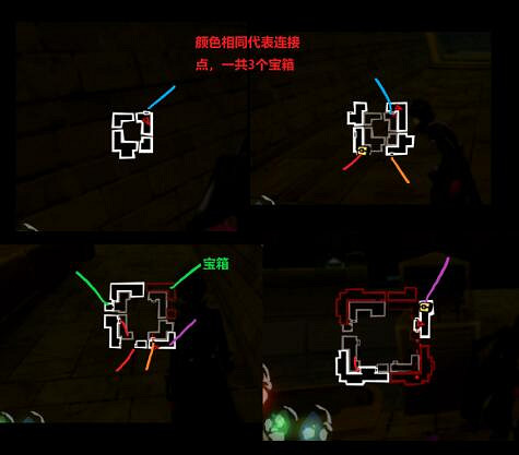 《女神異聞錄5皇家版》雙葉殿堂解密攻略 寶箱收集攻略 《女神異聞錄5皇家版》雙葉殿堂解密攻略 寶箱收集攻略