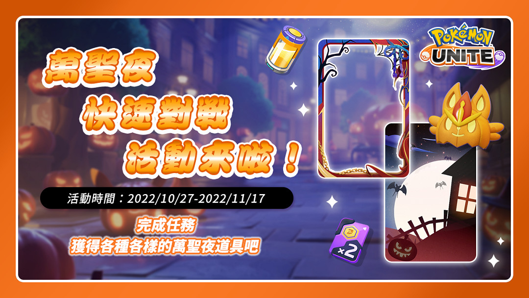 NS新聞 主播女孩重度依賴 王牌釣手新作發售