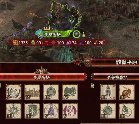 全軍破敵戰鎚3狂歡謎語成就怎麽做