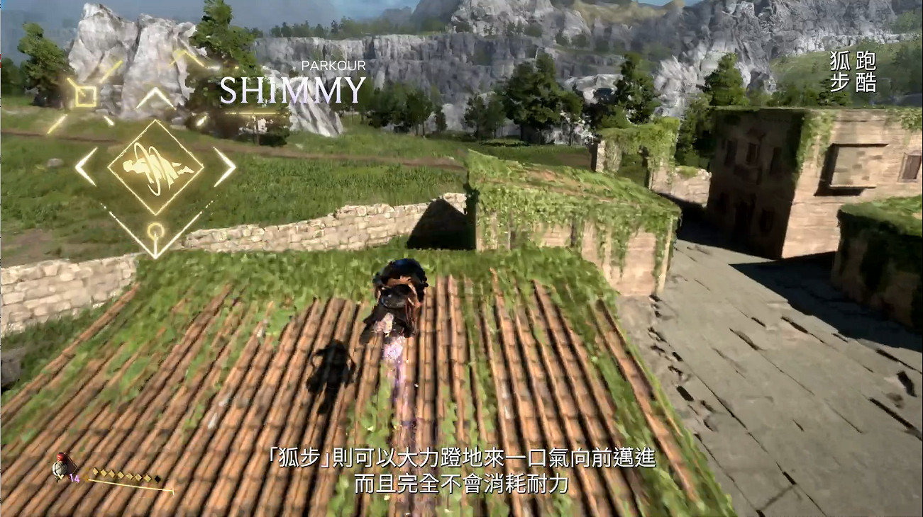 《Forspoken》新宣傳片詳細介紹“魔法跑酷”! 《Forspoken》新宣傳片詳細介紹“魔法跑酷”!