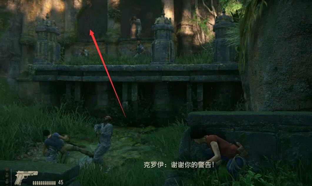 《UNCHARTED: 盜賊傳奇合輯》攻略大全 圖文全收集流程詳解