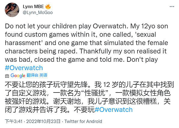 體驗OW自定義模式的成人內容後,我感覺不如去看3D區 體驗OW自定義模式的成人內容後,我感覺不如去看3D區